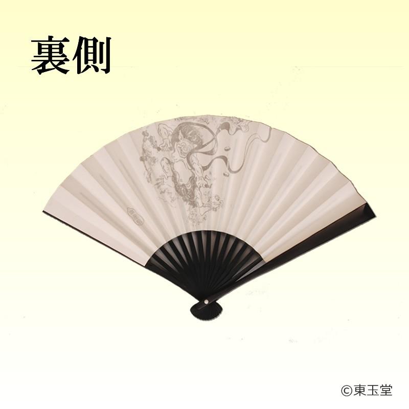 茶道用 扇子 黒塗 6寸 風神雷神 (メール便対応商品10本まで） : お
