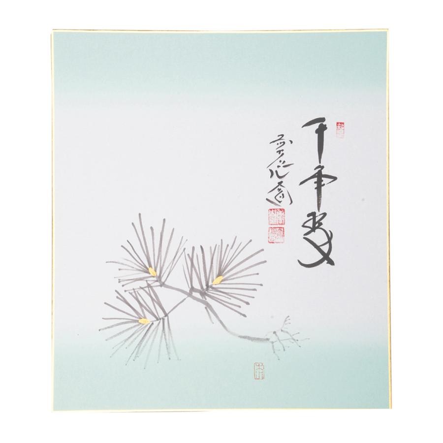 色紙絵 茶道具 大徳寺 臨済宗 萬年山 極楽禅寺 西垣大道 松樹千年翠