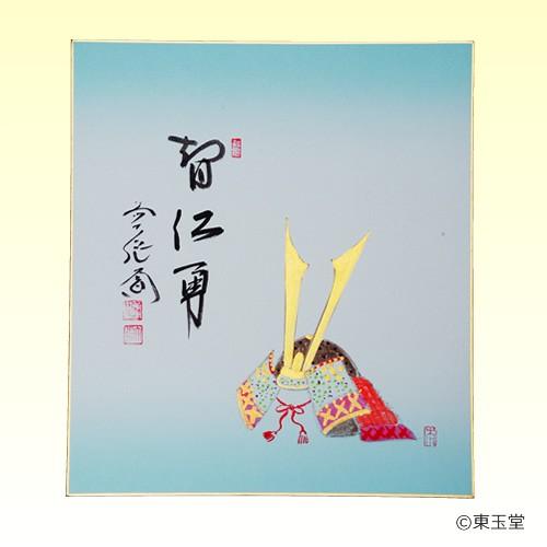 【画賛掛け軸】童子「知仁勇」 真作】木村晴雲/四君子画賛/掛軸/名家伝来/AC-138 【公式通販】 書