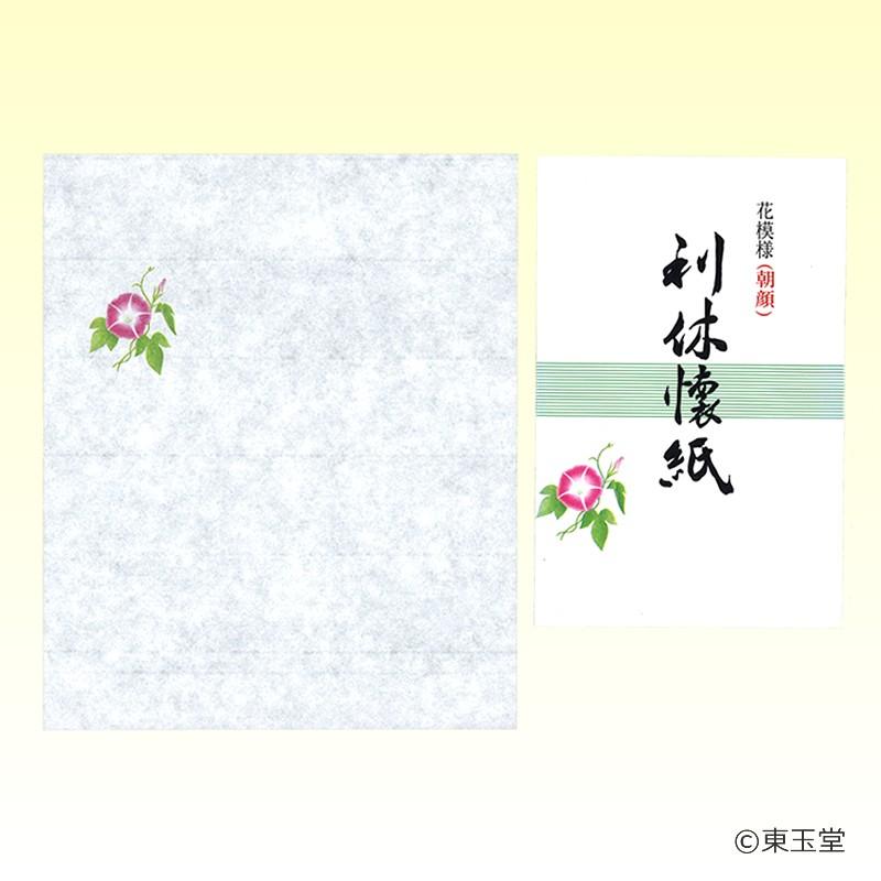 花模様 利休懐紙 朝顔 ２帖入 レターパック対応4個まで Kaisi Asagao お茶道具東玉堂 ヤフー店 通販 Yahoo ショッピング