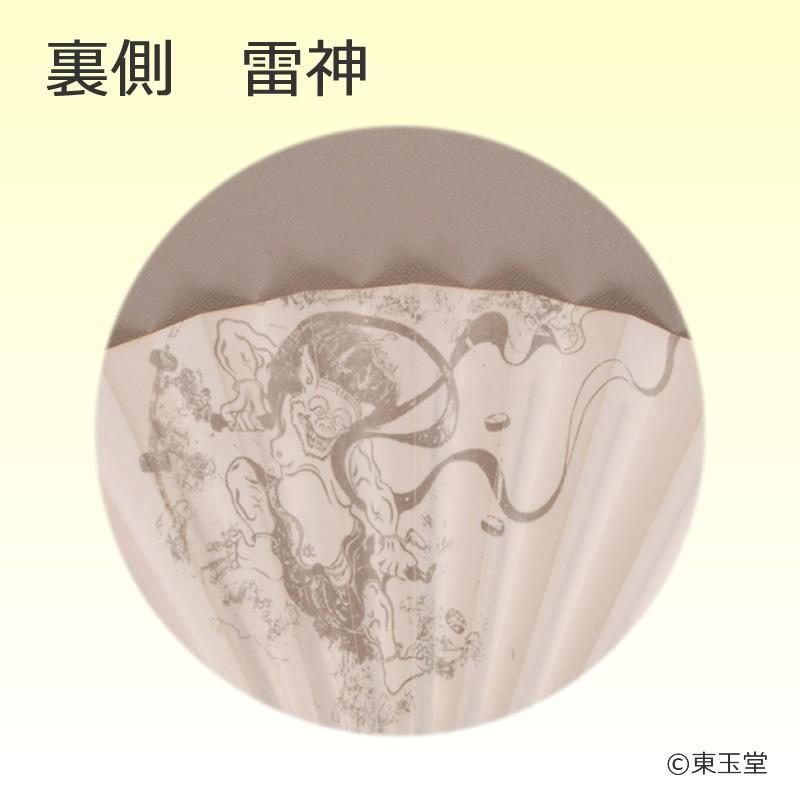 茶道用 扇子 黒塗 5寸 風神雷神 (メール便対応商品10本まで） : お