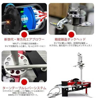 手動タイヤチェンジャー タイヤマシン ホイールチェンジャーマシン