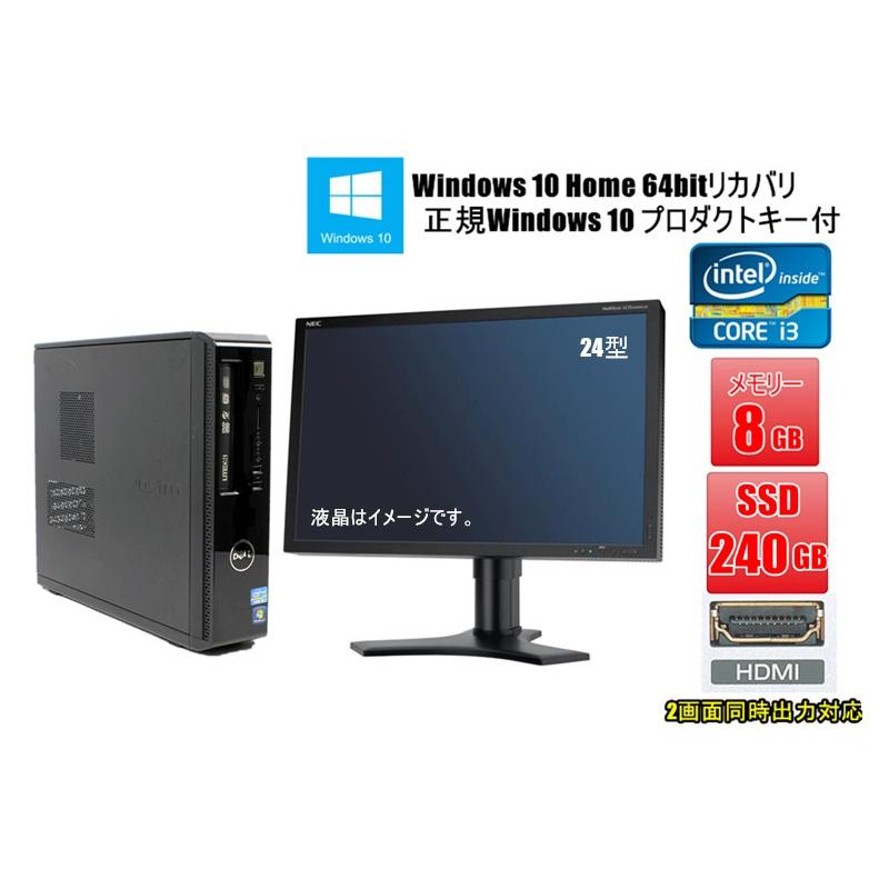 DELL（デル） 中古パソコン デスクトップパソコン 24型液晶セット HDMI
