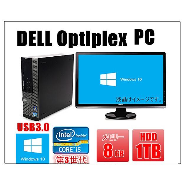 DELL（デル） 中古パソコン デスクトップ Windows 10 22型液晶セット