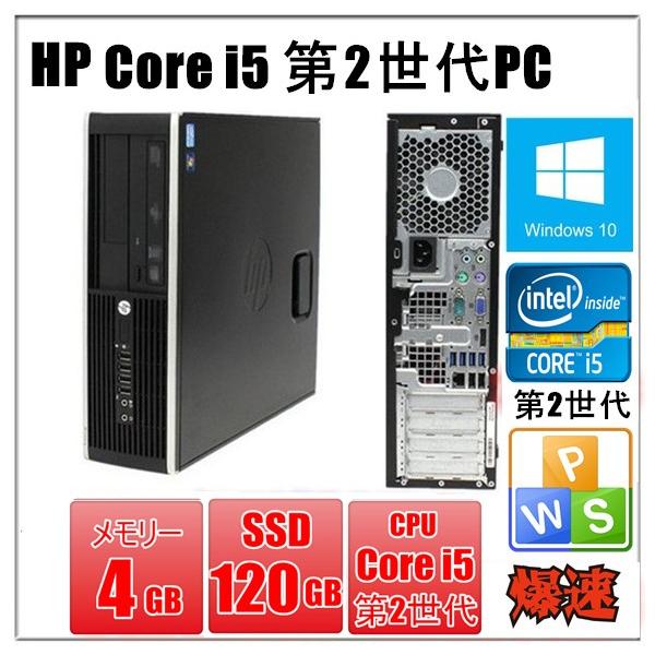 楽天市場】ポイント10倍 Windows10 本体 デスクトップパソコン win10