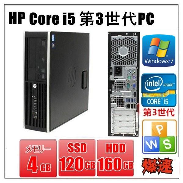 中古パソコン デスクトップパソコン Windows 10 HP Compaq Elite 8300 もしくは Pro 6300 第3世代Core i5  3470 3.2G メモリ4G SSD120G HDD160GB DVDドライブ 最大87％オフ！