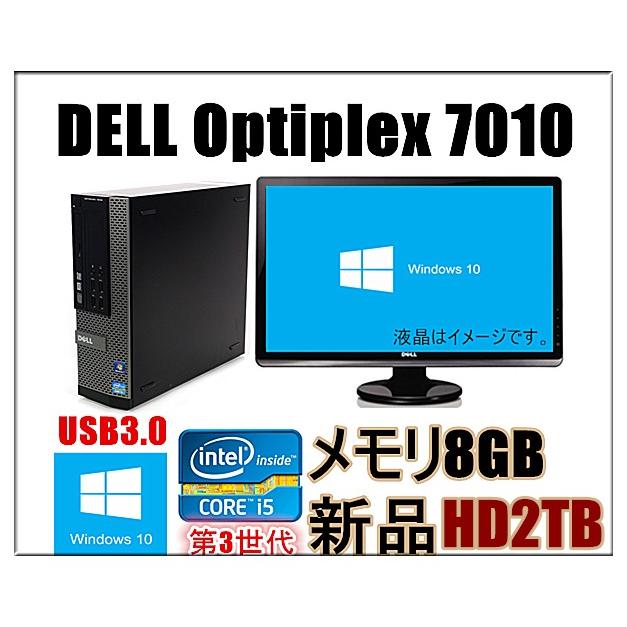 DELL（デル） ポイント10倍 中古パソコン Windows 10 22型液晶セット