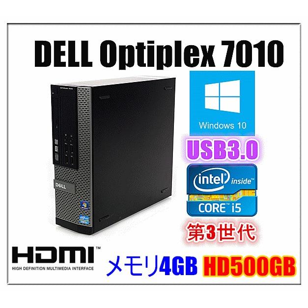Mate 中古パソコン デスクトップ Windows 10 HDMI端子付 USB3.0 DELL