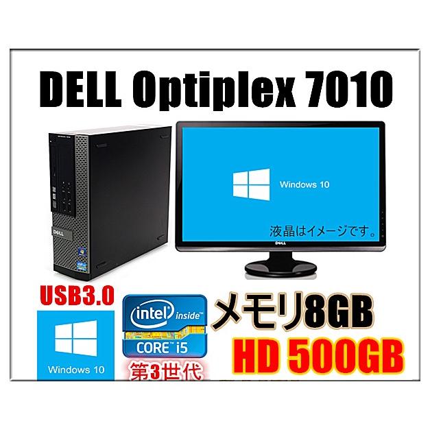 PCセット・レノボ・ i5-6世代・4G・500G・21.5インチ・Win10.