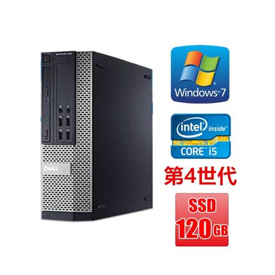 ポイント10倍 中古パソコン デスクトップ Windows 7 Office付 本体 DELL OptiPlex 3020 or 7020 Core i5 第四世代4570 3.2G〜 メモリ4G SSD120GB DVDドライブ｜touhou-shop