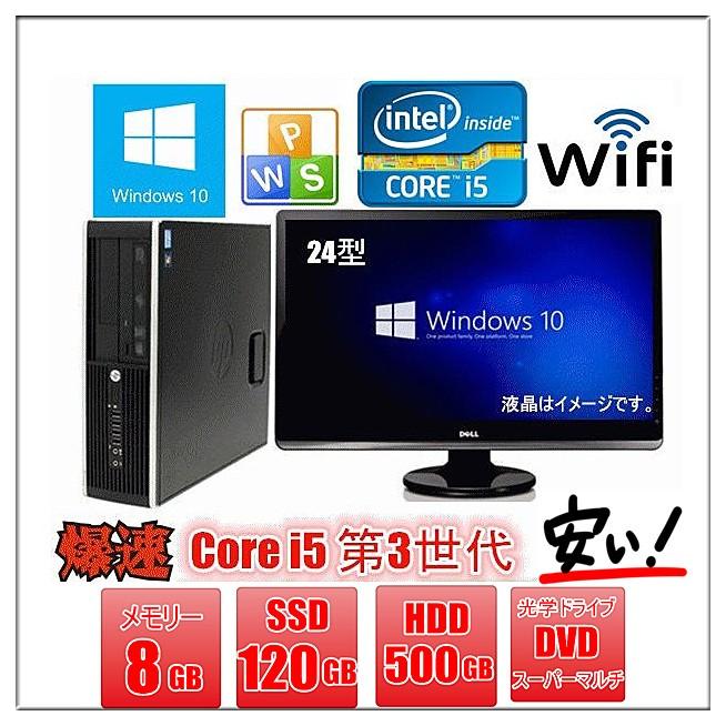 HP 6300P i5 3世代 3470 モニター WIN10 MS Offce HP 6300P i5 3世代 3470 モニター WIN10 MS Offce