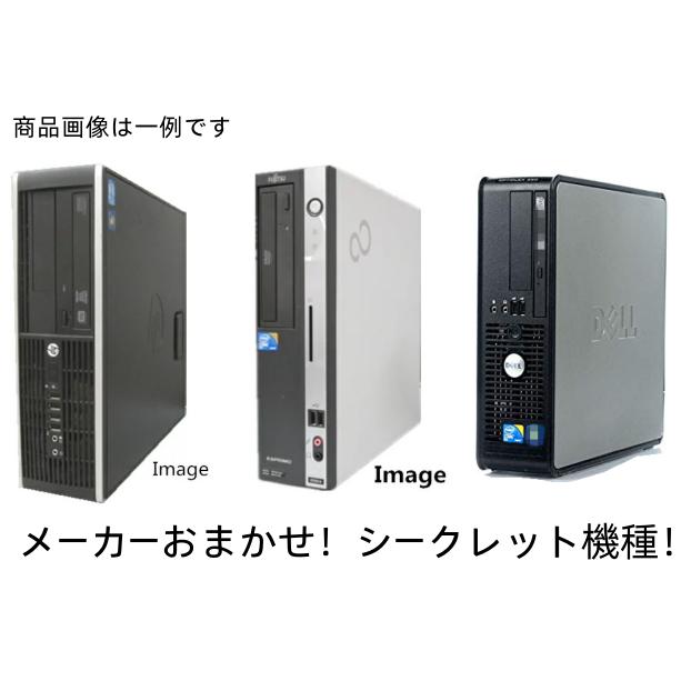 中古パソコン DELL HP 富士通デスクトップパソコン 店長おすすめ