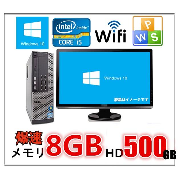 中古パソコン Windows 10 22型ワイド液晶 メモリ8GB HD500GB Office付 DELL Optiplex 3.1G SFF 2400 無線付 i5 爆速Core 790 メモリ8G お手頃価格 売れ筋ランキングも掲載中！ DVDドライブ