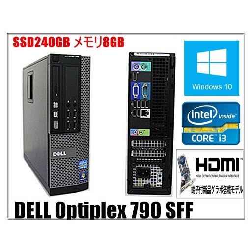 こむちさん専用】パソコン dell 790 win11 office SSD Amazon