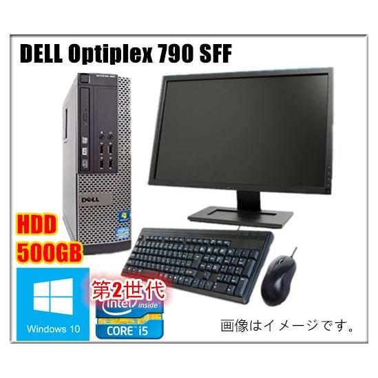 中古パソコン デスクトップパソコン 22型液晶セット Windows 10 メモリ4GB HD500GB Office付 DELL Optiplex 790 SFF 爆速第2世代Core i5 2400 3.1G メモリ4G DVD