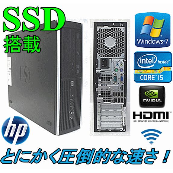 Elite（日本HP） 中古パソコン デスクトップパソコン SSD120G HD1TB 