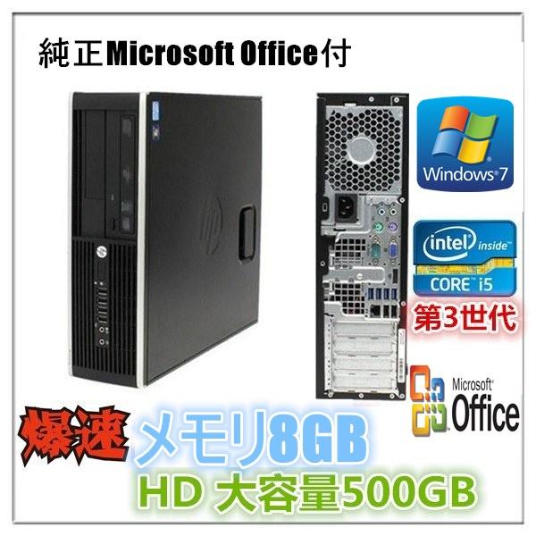 中古パソコン デスクトップ 純正Microsoft Office付 Windows 7 メモリ8GB HD500GB HP Compaq Elite 8300 もしくは Pro 6300 第3世代Core i5 3470 3.2GHz｜touhou-shop