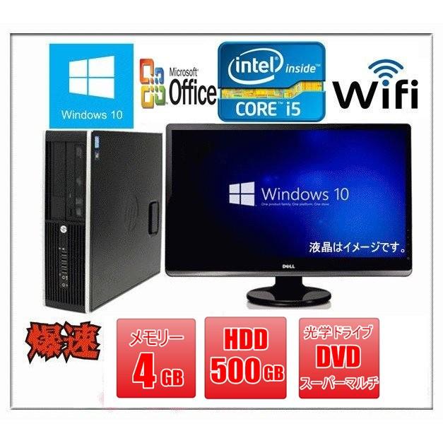 中古パソコン デスクトップパソコン Windows 10 Microsoft Office付 HD500GB 22型液晶セット HP Compaq Elite 8300 もしくは Pro 6300 Core i5 3470 3.2G : 8300-6300-1127 : トウホウネット - 通販 - Yahoo!ショッピング 中古パソコン デスクトップパソコン Windows 10 Microsoft Office付 HD500GB 22型液晶セット HP Compaq Elite 8300 もしくは Pro 6300 Core i5 3470 3.2G : 8300-6300-1127 : トウホウネット - 通販 - Yahoo!ショッピング