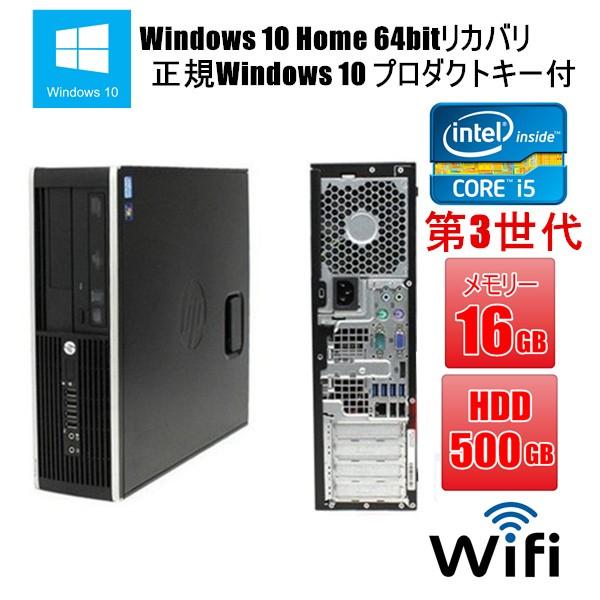 ポイント10倍 中古パソコン デスクトップパソコン 正規Windows 10 メモリ16GB HD 500GB HP Compaq Elite 8300 もしくは Pro 6300 第3世代Core i5 3470 3.2G｜touhou-shop
