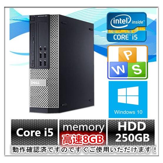 DELL（デル） 中古パソコン デスクトップパソコン Windows 10 メモリ 