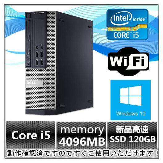 中古パソコン デスクトップパソコン 正規Windows 10 Office SSD120GB 