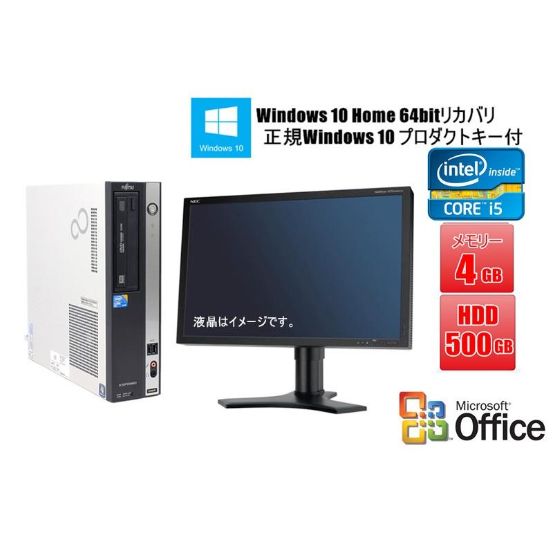 値引きする  中古パソコン i5-3470(3.2G) Core D582 ESPRIMO 富士通 HD500GB メモリ4GB Office付 純正Microsoft 10 Windows 22型液晶セット デスクトップパソコン Windowsデスクトップ