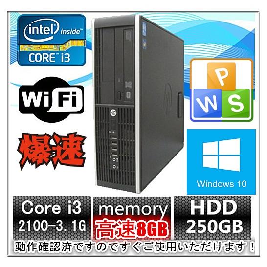 中古パソコン デスクトップパソコン Windows 10 メモリ8GB HP Compaq