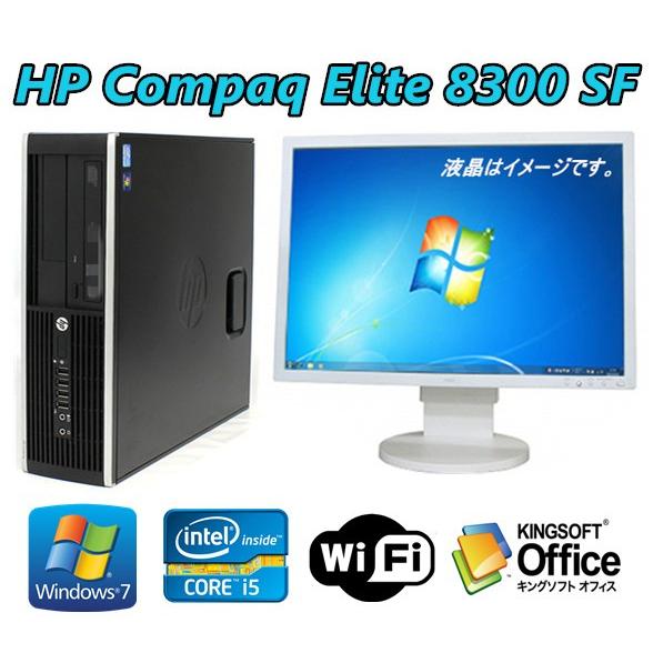 中古パソコン デスクトップパソコン Windows 7 Pro 22型大画面液晶セット HD1TB メモリ4GB Office付属 無線付 HP 8300 Elite SF Core i5 3470 3.2GHz/美品｜touhou-shop