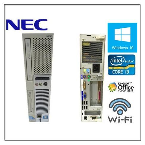 NEC 中古パソコン デスクトップパソコン Windows 10 23インチ液晶 