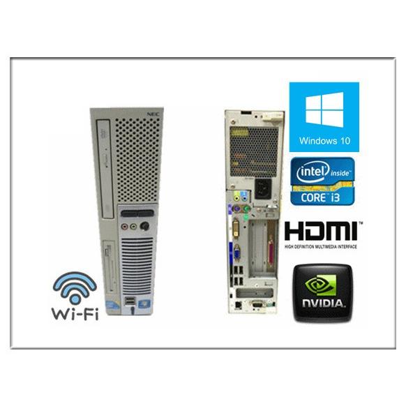 Mate 中古パソコン デスクトップパソコン Windows 10 SSD240G