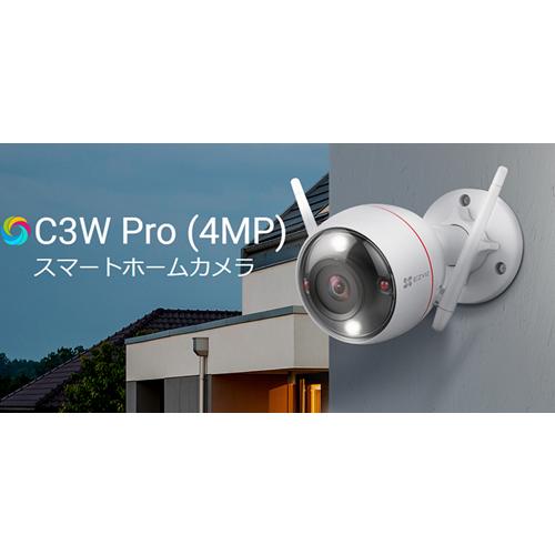 防犯カメラ EZVIZ C3W Pro Smart Home Camera Amazon.co.jp: EZVIZ 400万画素 防犯カメラ 屋外 監視カメラ