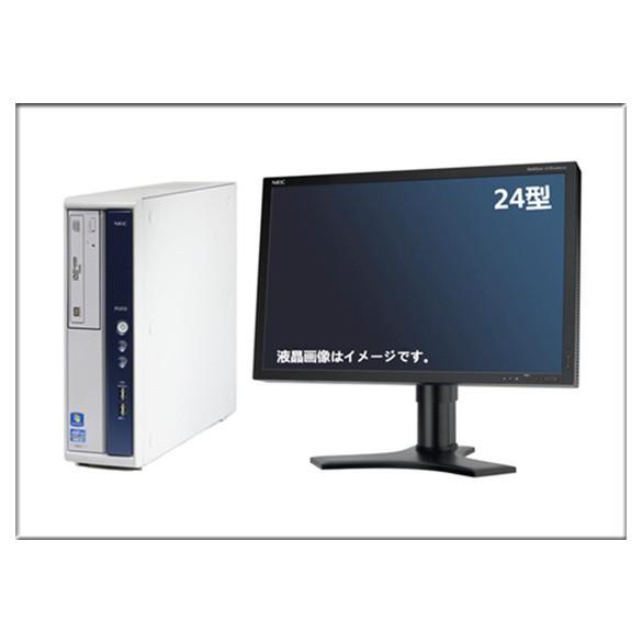 中古パソコン ポイント5倍 24型大画面液晶セット!メモリ8GB!HD1TB！(Windows 7 Pro 64bit)日本メーカーNEC MB-B 爆速Core i5 650 3.2G/DVD/無線付｜touhou-shop