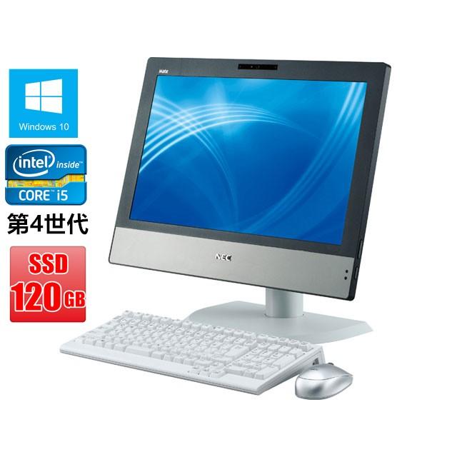 ポイント10倍 中古パソコン Windows 10 20型ワイド一体型 メモリ4G SSD120GB NEC 一体型PC MGシリーズ