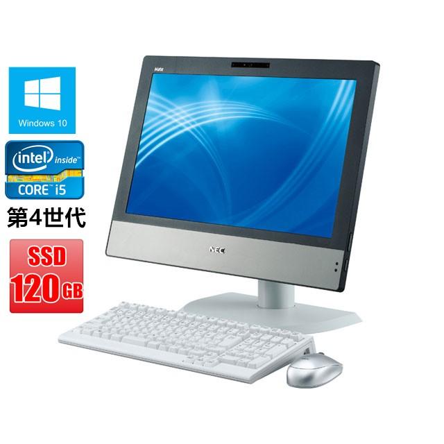 日本HP ポイント10倍 中古パソコン Windows 10 20型ワイド一体型 