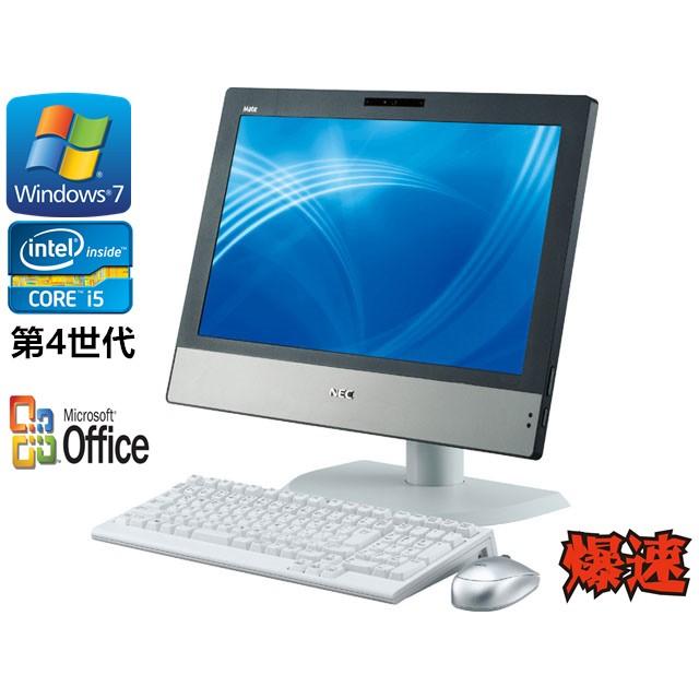 中古パソコン 一体型 純正Microsoft Office 2013付 Windows 7 Pro NEC 20インチワイド一体型PC MGシリーズ Core i5 第4世代 4570s 2.9G/メモリ4GB/HDD250GB｜touhou-shop