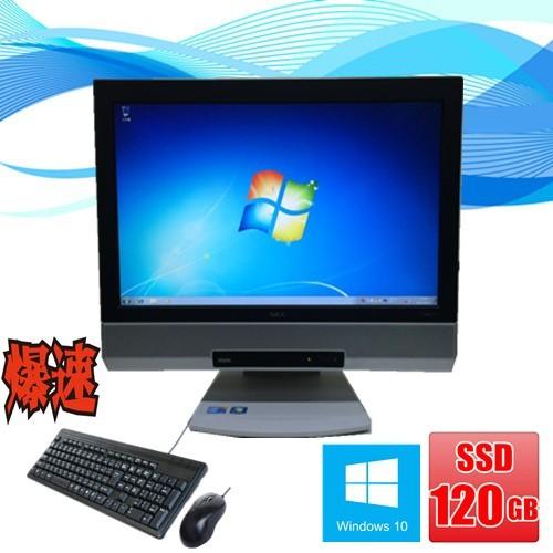 NEC 一体型パソコン Win10 SSD NEC 中古パソコン Windows 10 純正Microsoft Office付 NEC製19型ワイド