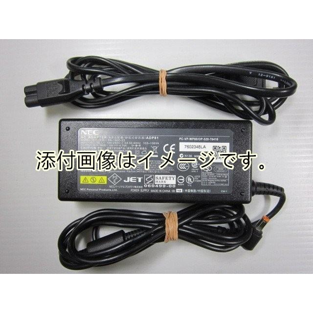 NEC NEC純正現行ACアダプター19V3.42A適合 PC-VP-WP123互換対応 LaVie