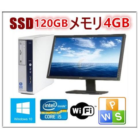 NEC 中古パソコン デスクトップパソコン Windows 10 SSD120GB 22 NEC 中古パソコン デスクトップパソコン Windows 10 SSD120GB 22