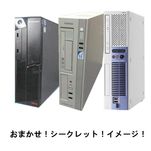 ポイント10倍 中古パソコン デスクトップパソコン Windows xp
