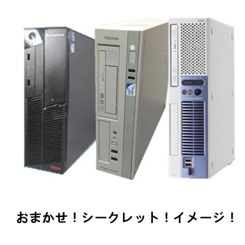 デスクトップPC クワッドコア　SSD搭載　Windows7 楽天市場】デスクトップ windows7 ssd core i5 64bitの通販