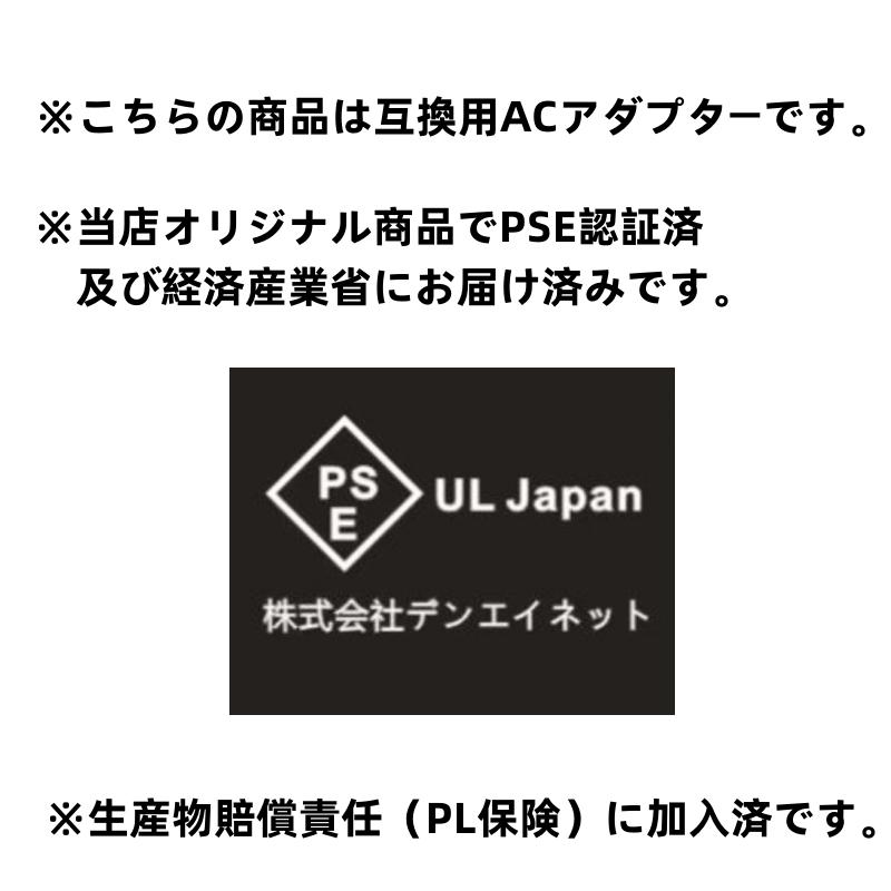 新品 PSE認証済み NEC LAVIE Note Standard PC-NS350AAシリーズ適合 20V 互換代用電源 ACアダプター｜touhou-shop｜03