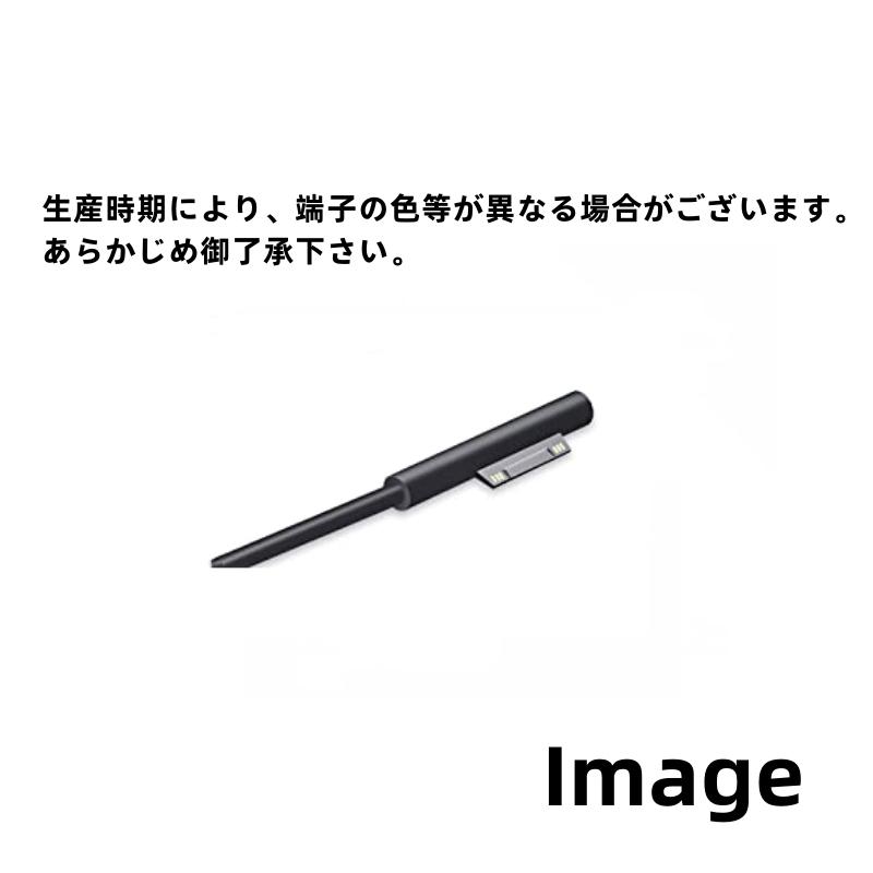 新品 PSE認証済み 代替電源 マイクロソフト Microsoft対応 Surface Go1