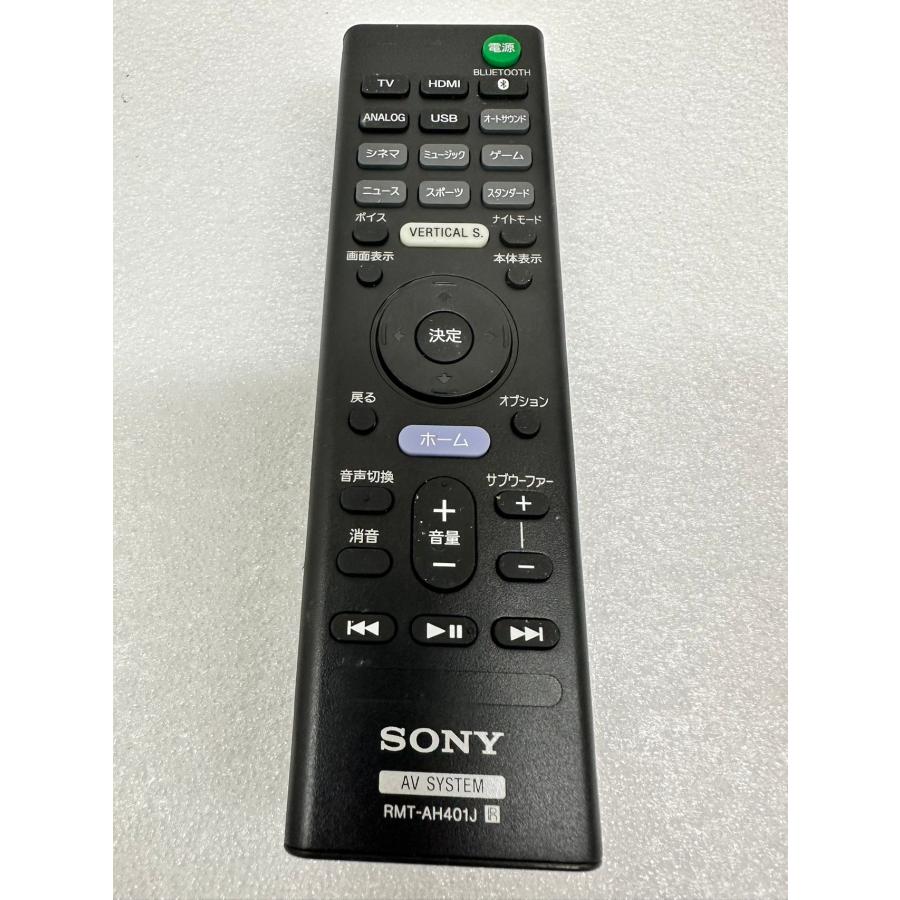 新品未使用 純正 ソニー SONY RMT-AH401J (1-493-355-11) サウンドバー