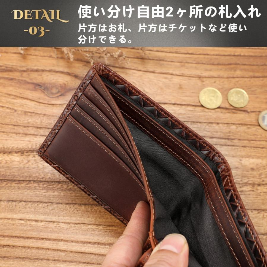 財布 メンズ 二つ折り イントレチャート 編み込み 小銭入れ 牛革 財布 メンズ 二つ折り イントレチャート 編み込み 小銭入れ 牛革