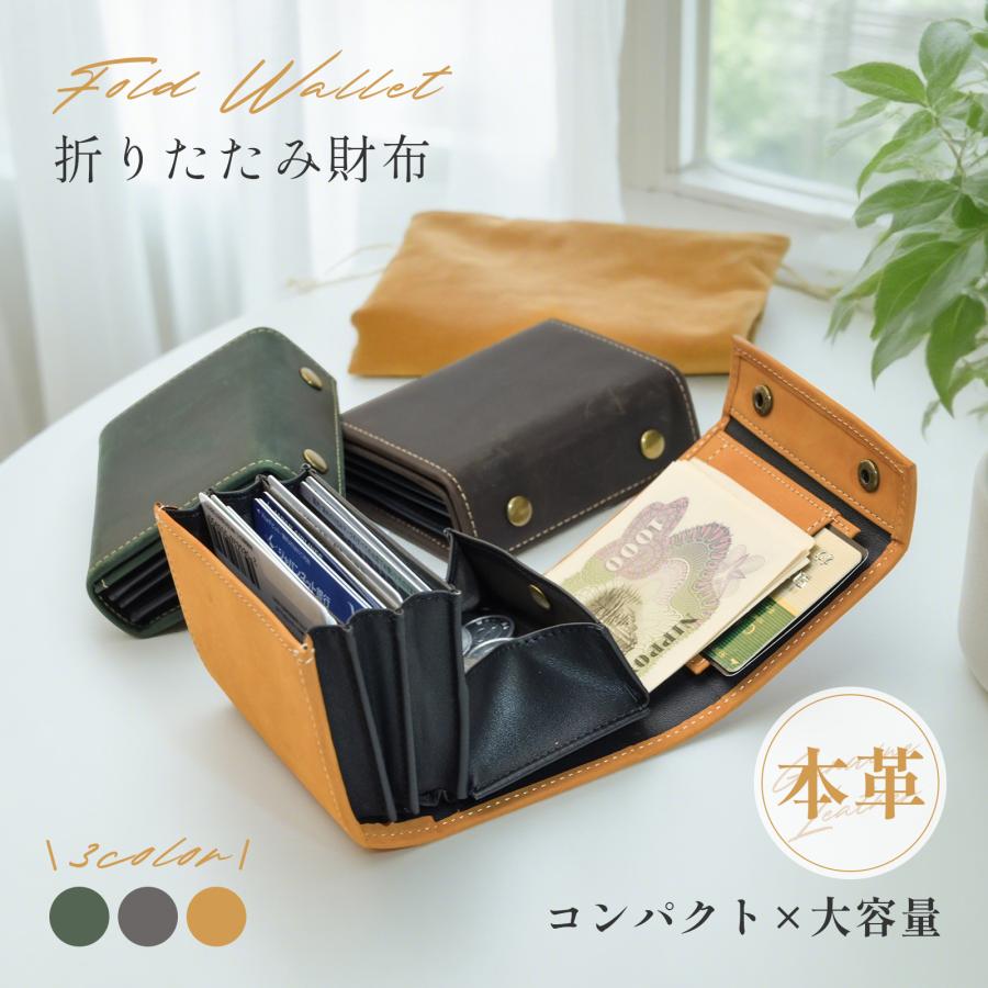 財布 メンズ 箱型 二つ折り 本革 ミニ財布 大容量 レディース