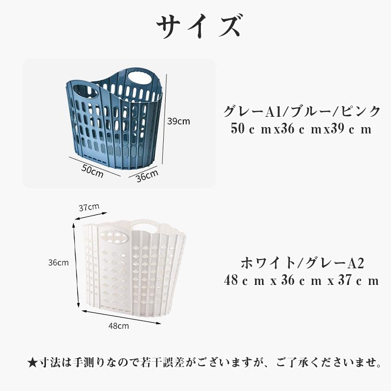 ＼一部即日発送／ランドリーバスケット スリム 折りたたみ 洗濯かご 大容量 コンパクト おしゃれ 持ち手 洗濯機横 省スペース 軽量 収納 洗濯物入れ 薄い｜touhoustora｜17