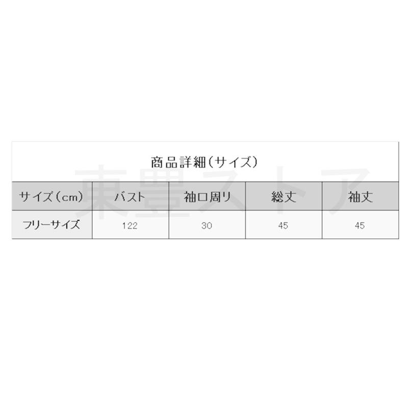 ＼2点で200円OFF／春夏新作 レディース カーディガン 半袖 ショート丈 シンプル 麻 リネン 薄手 UV対策 冷房対策 春 夏 接触冷感 可愛い ファション｜touhoustora｜21