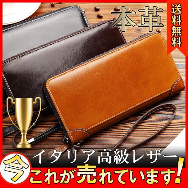 長財布 財布 メンズ 大容量 ビジネス 本革 カード入れが多い 小銭入れ