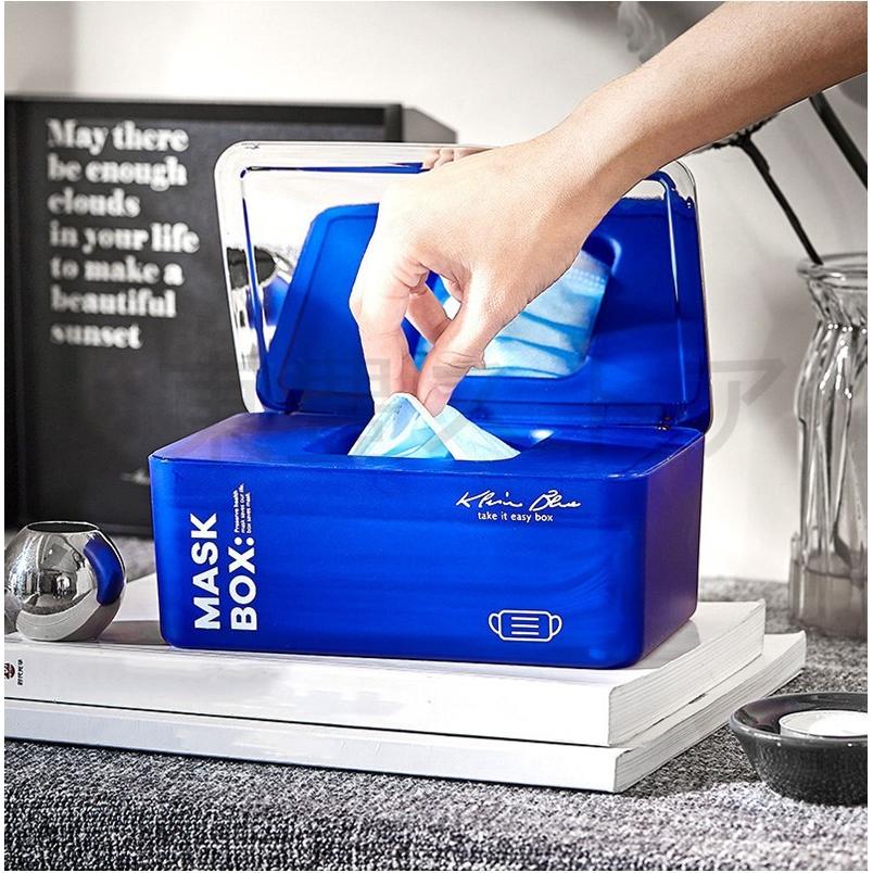 送料無料 ブルー 鏡付き 大容量 マスクケース 箱型 紙収納 おしゃれ 箱 マスク収納 マスクボックス マスク入れ ア マスク用ケース Ld2318kzsn10 東豊ストア 通販 Yahoo ショッピング