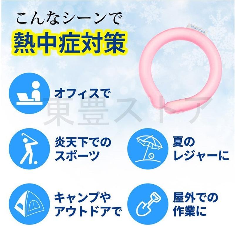 本物保証 冷感リング ネッククーラー ひんやりリング クールリング アイスリング クールネック 大人 子供 冷たい ひんやりリン 暑さ対策 メール便送料無料 Whitesforracialequity Org